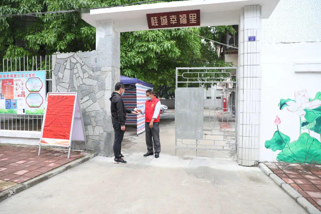外来人员常住人口登记_户口本常住人口登记页(2)
