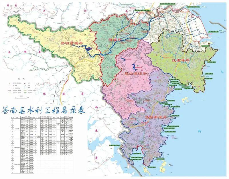 苍南县水利局"五张牌"夯实水旱灾害防御工作