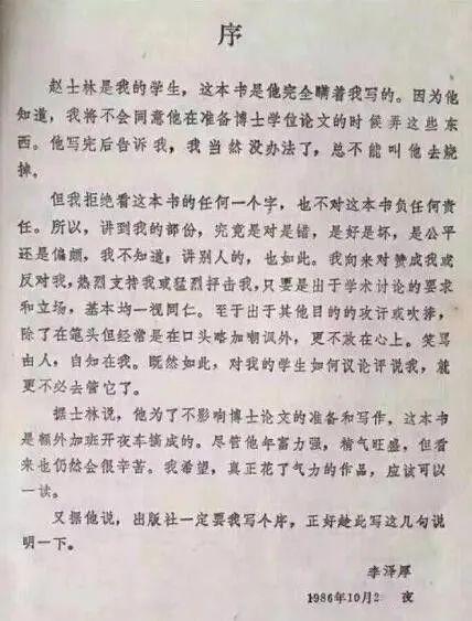 意中人简谱_温柔只给意中人图片