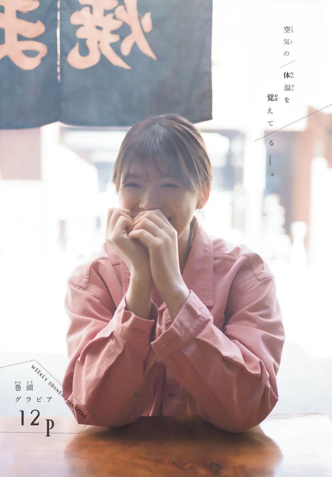 渡边理佐