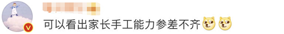 开学第一天小朋友戴着“一米帽”上课，有人说，是《清平乐》给了老师灵感