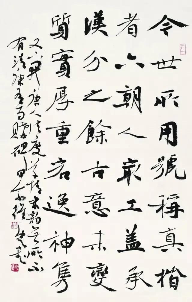 第2届中国书法兰亭奖五位一等奖获得者作品欣赏