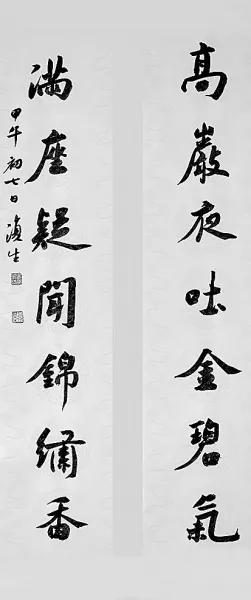 第2届中国书法兰亭奖五位一等奖获得者作品欣赏