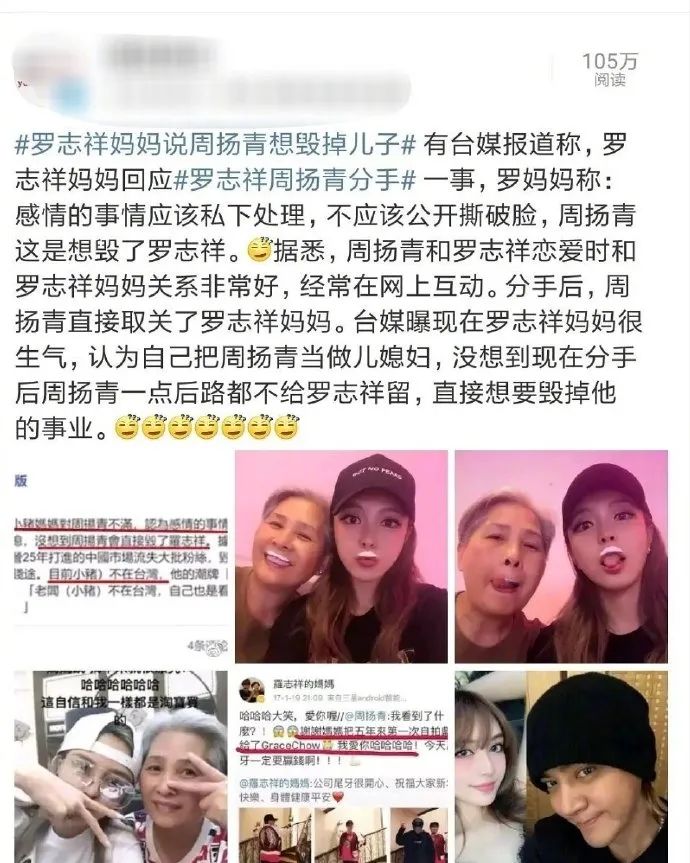 有多少渣男，是护犊子妈妈造就的？