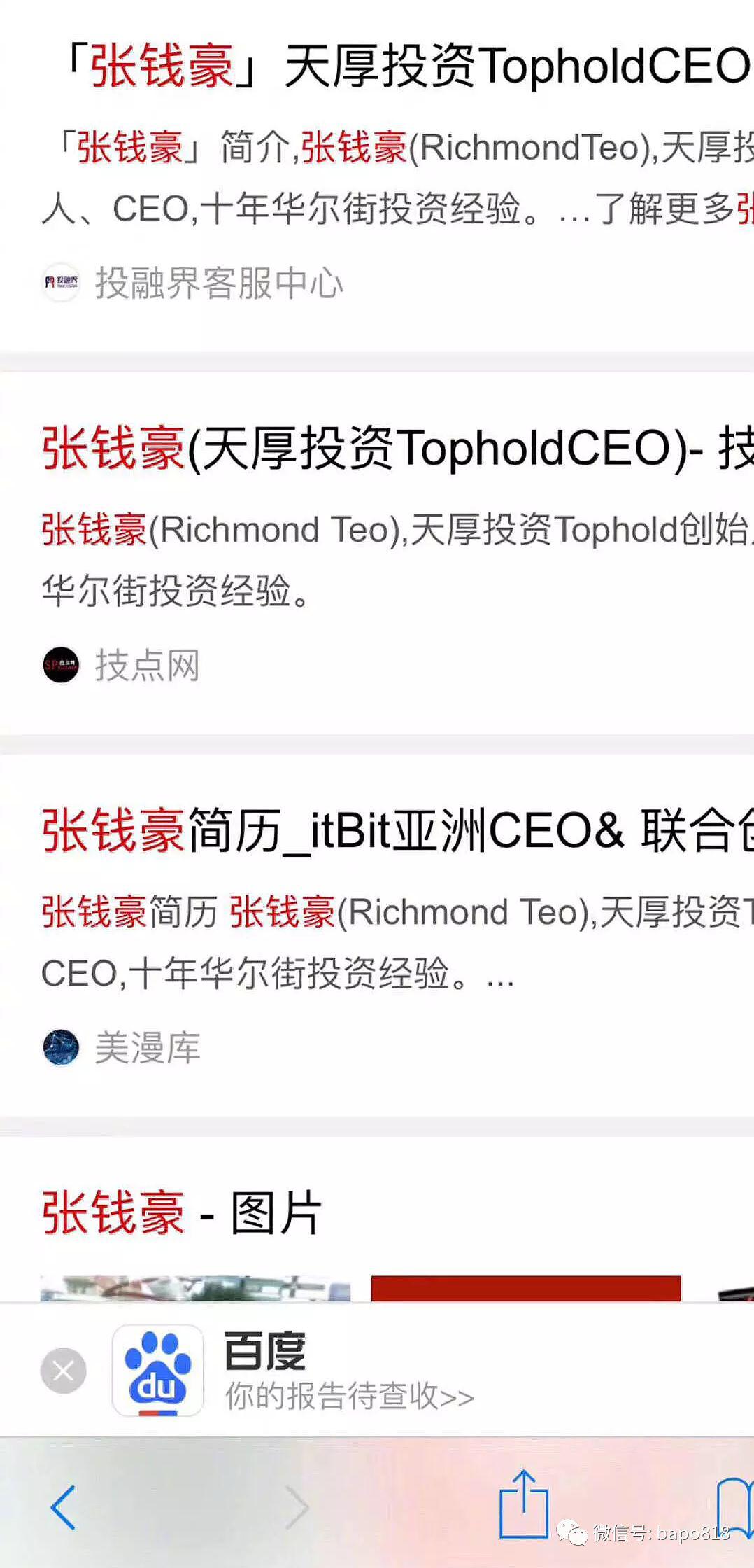 张雨绮也好意思嘲罗志祥劈腿，真是五十步笑百