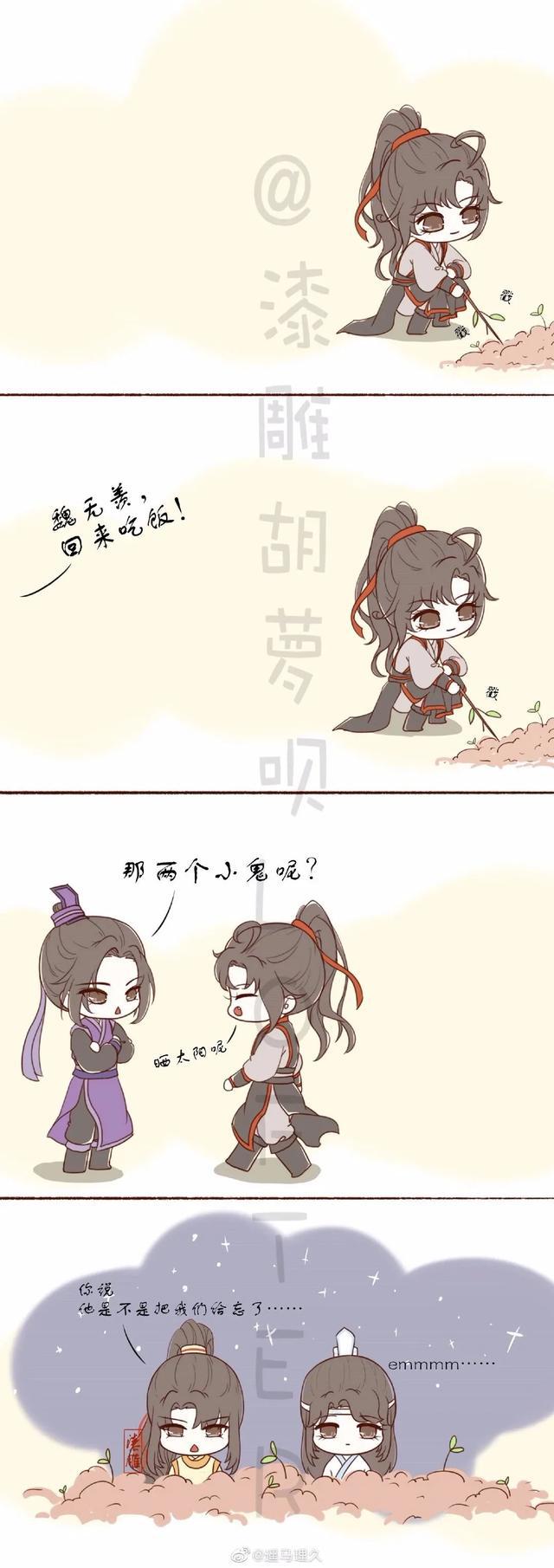 魔道祖师双杰万物皆可种