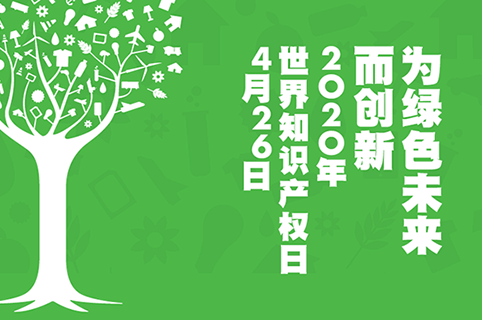 2020世界人口日口号_2020世界人口日图片(3)