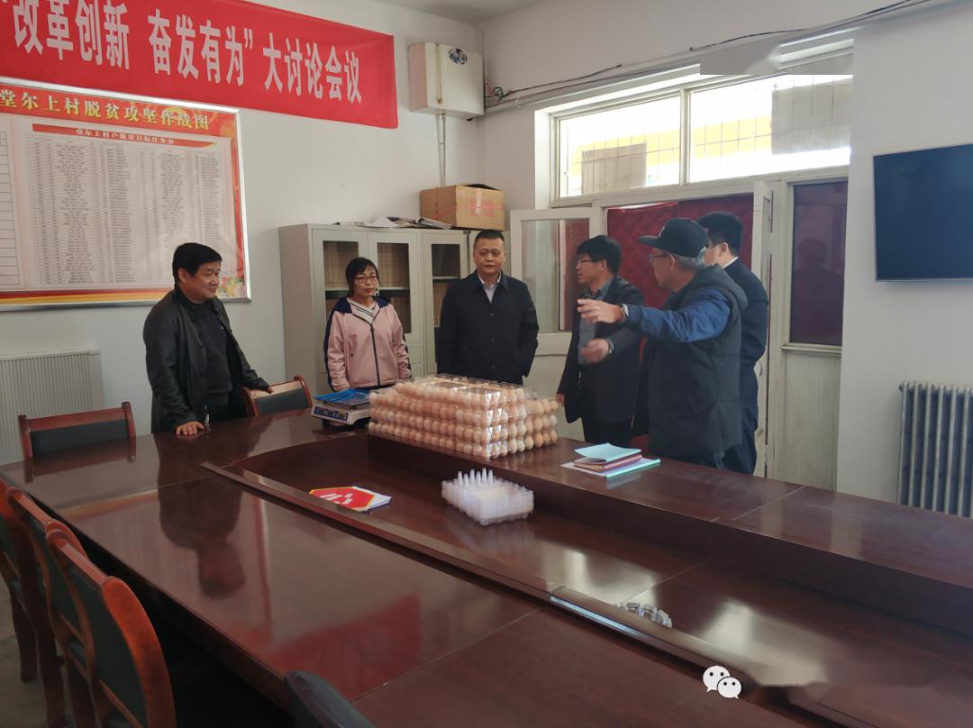 省邮储银行党委书记王辉一行赴静乐县帮扶点堂尔上村调研指导扶贫工作