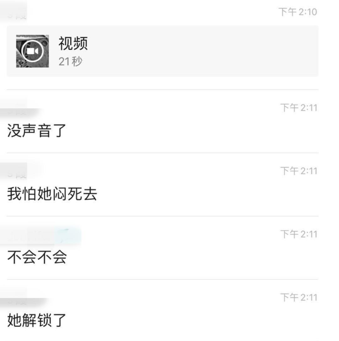 「孩子」赶紧退出这种「家长培训群」！3个月女婴死亡