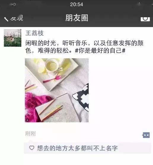『高考』定了! 高三师生全封闭, 直至高考结束! 高考虽然延期, 但梦想从未远离...