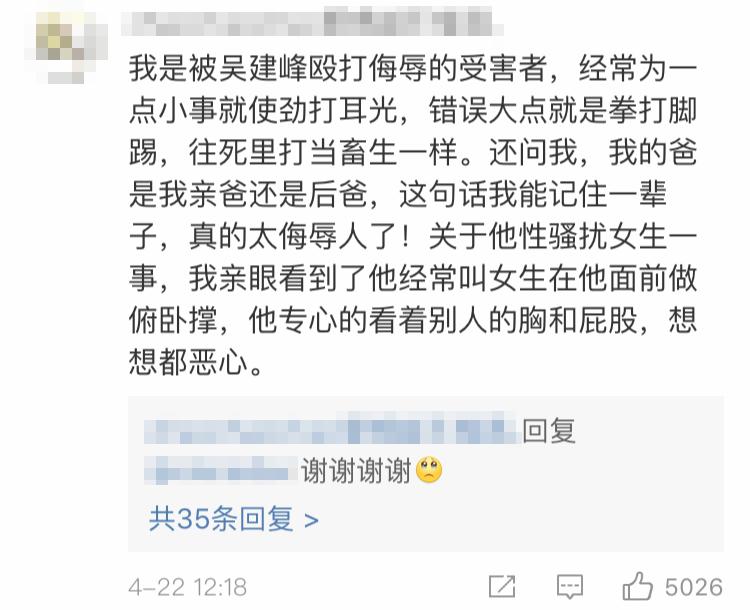 学简谱微博_儿歌简谱(3)