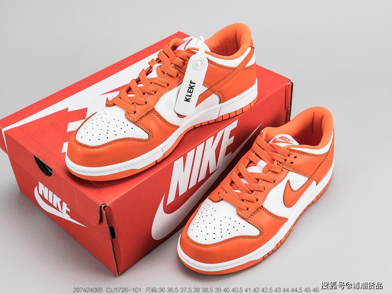 nikedunk白橙怎么穿搭