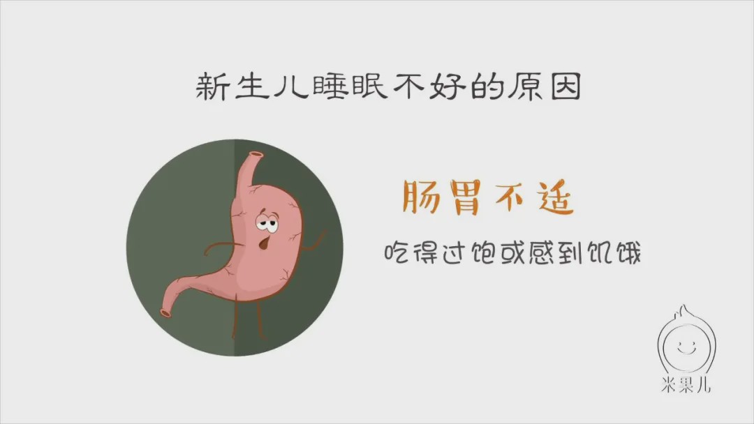 #睡眠#家有“睡渣”宝宝是一种什么样的体验？