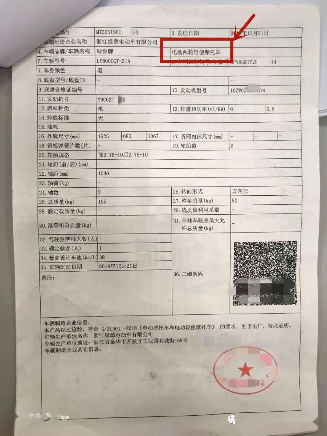 2020年电动摩托车排名_2020年电动车品牌排行,爱玛电动车紧跟时代潮流