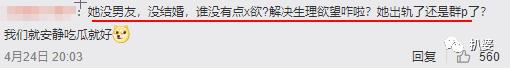 张雨绮也好意思嘲罗志祥劈腿，真是五十步笑百