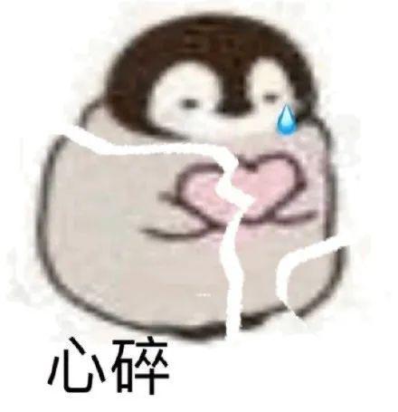 表情包 | 我好像对纸过敏,每次写作业就很难受.