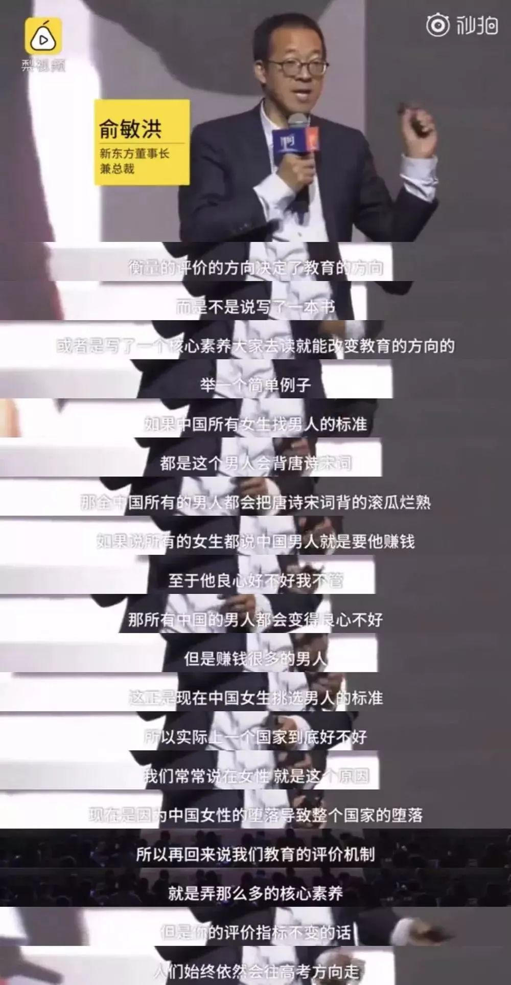 张雨绮剪鱿鱼凑罗志祥热度?绿完汪小菲王全安被