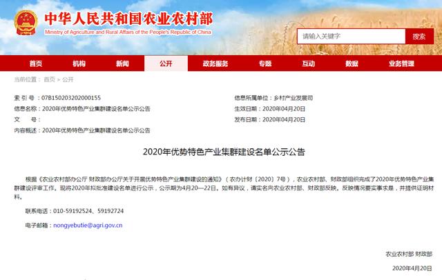 【粤字周怎么写】悦农e存有风险吗