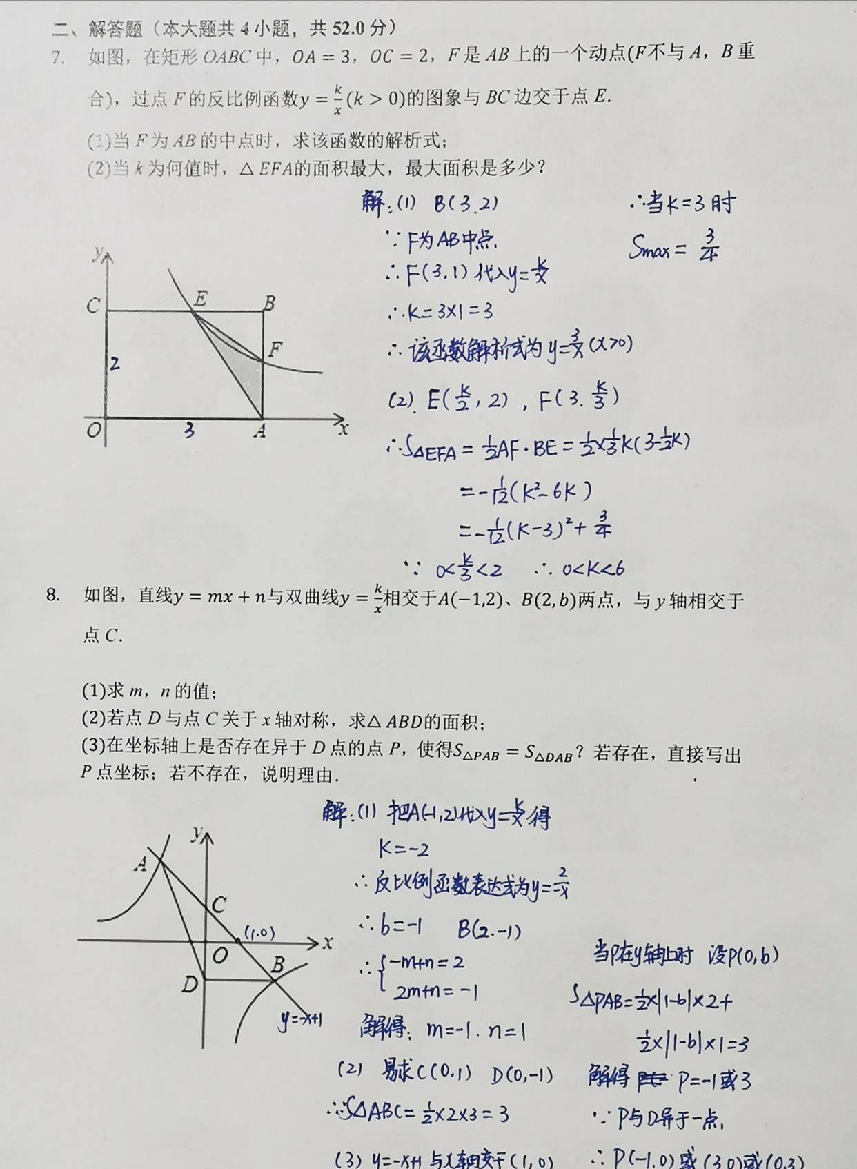 f8d880a198694d9bbeb0717fcec46f6b.jpeg