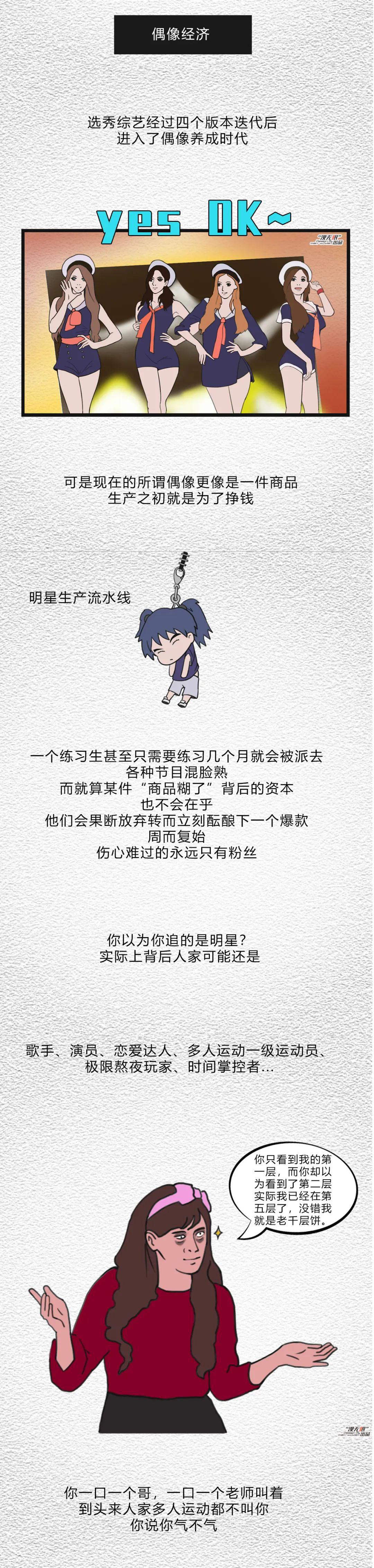 薅羊毛我们是专业的,只薅毛,不杀羊!-搜狐大视野-搜狐新闻