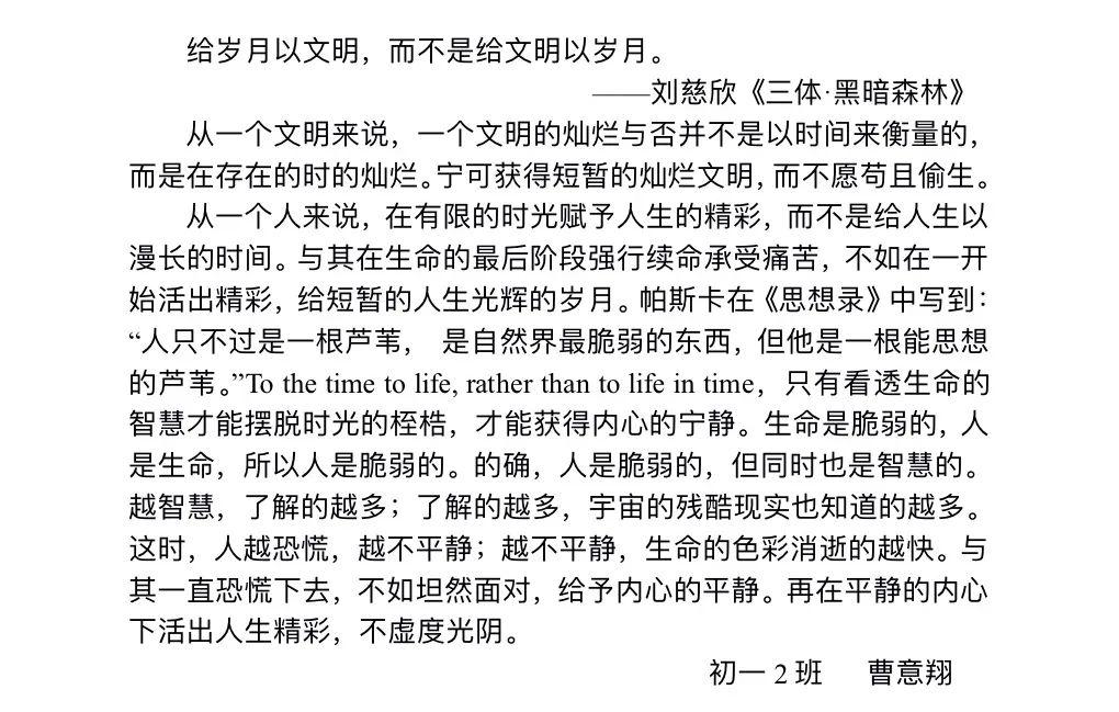 书是人类进步的阶梯下一句 fa0f7047f6e94555ab8f678baf855930.jpeg