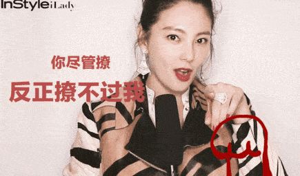 张雨绮剪鱿鱼凑罗志祥热度?绿完汪小菲王全安被