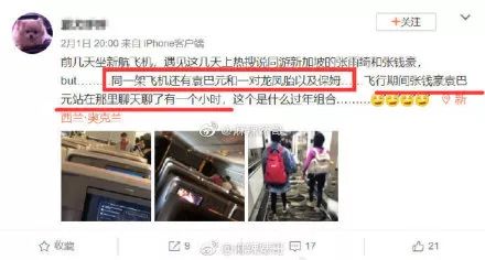 张雨绮剪鱿鱼凑罗志祥热度?绿完汪小菲王全安被