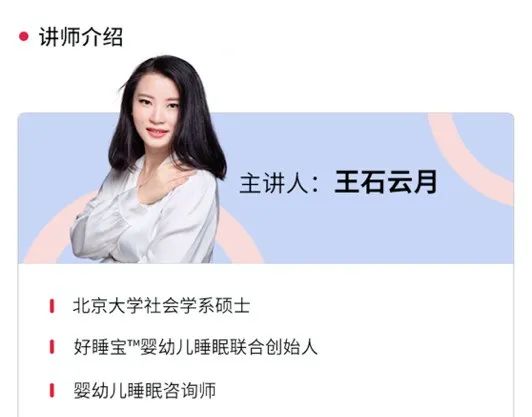 『婴儿』可能真的被误解了！有关“婴儿的睡眠真相”