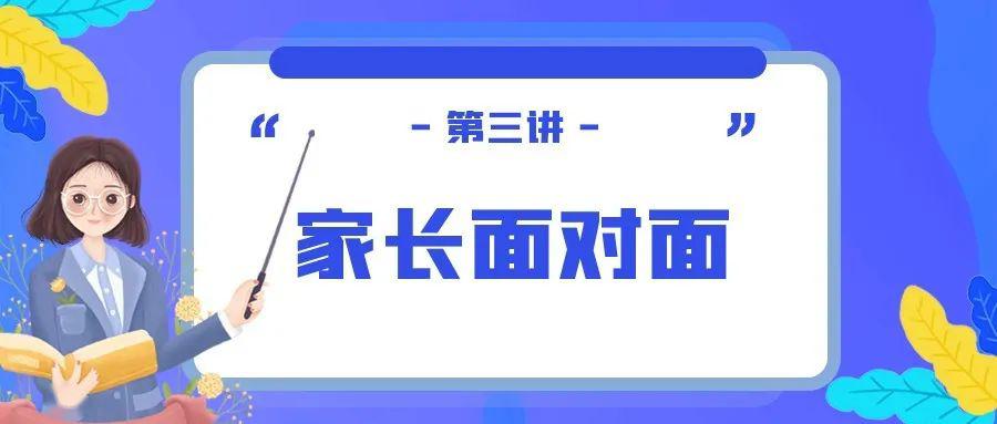 2020青岛市地区高考_青岛重点高中解析:青岛58中2020年高考成绩浅析(3)(2)