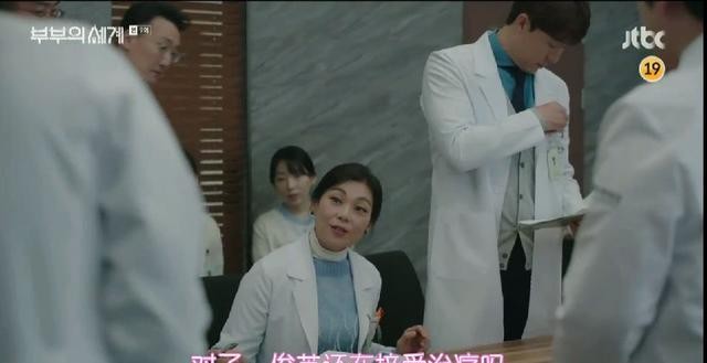 夫妻的世界最新更新 ffa1841559d24e3ca066fc34d469bfc6.jpeg