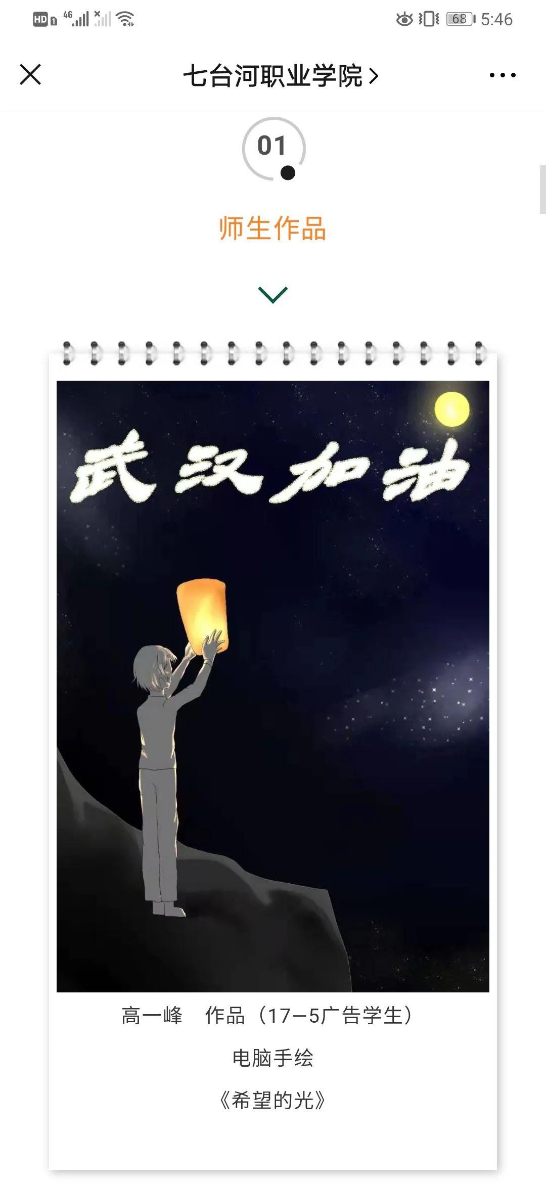 什么是青年担当 01d9049b7edc47b89caca1a73587cf58.jpeg