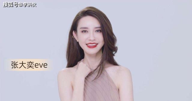 蒋凡瓜落阿里严惩，总裁夫人怒撕网红的背后，