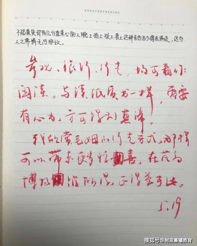 考清华@你能拼到什么程度？他复习的书高达4米，卖废纸500多！为考清华