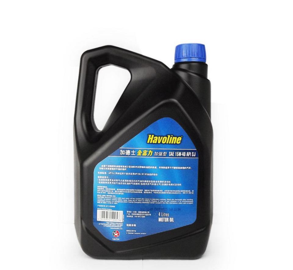 全合成机油排名_欧菲力汽机油全合图片(2)