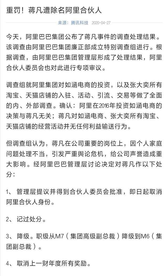 冲动的惩罚简谱歌谱_冲动的惩罚简谱(3)