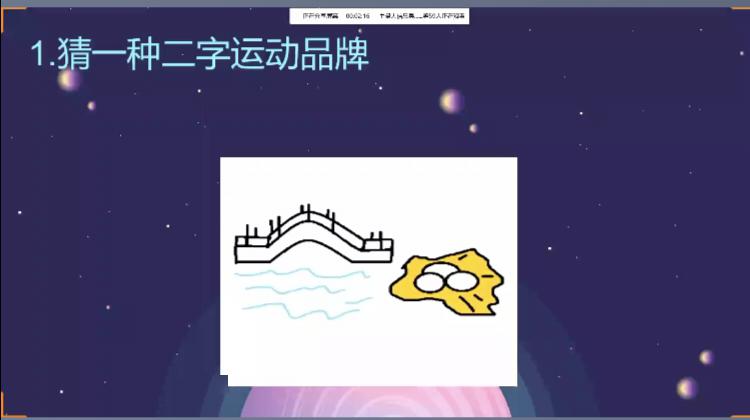 长置什么成语_成语故事简笔画(3)