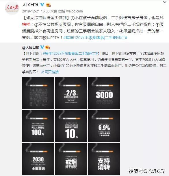 『罪魁祸首』罪魁祸首竟是父亲！真相触目惊心！这件事，很多家长还在做8岁孩子肺癌晚期
