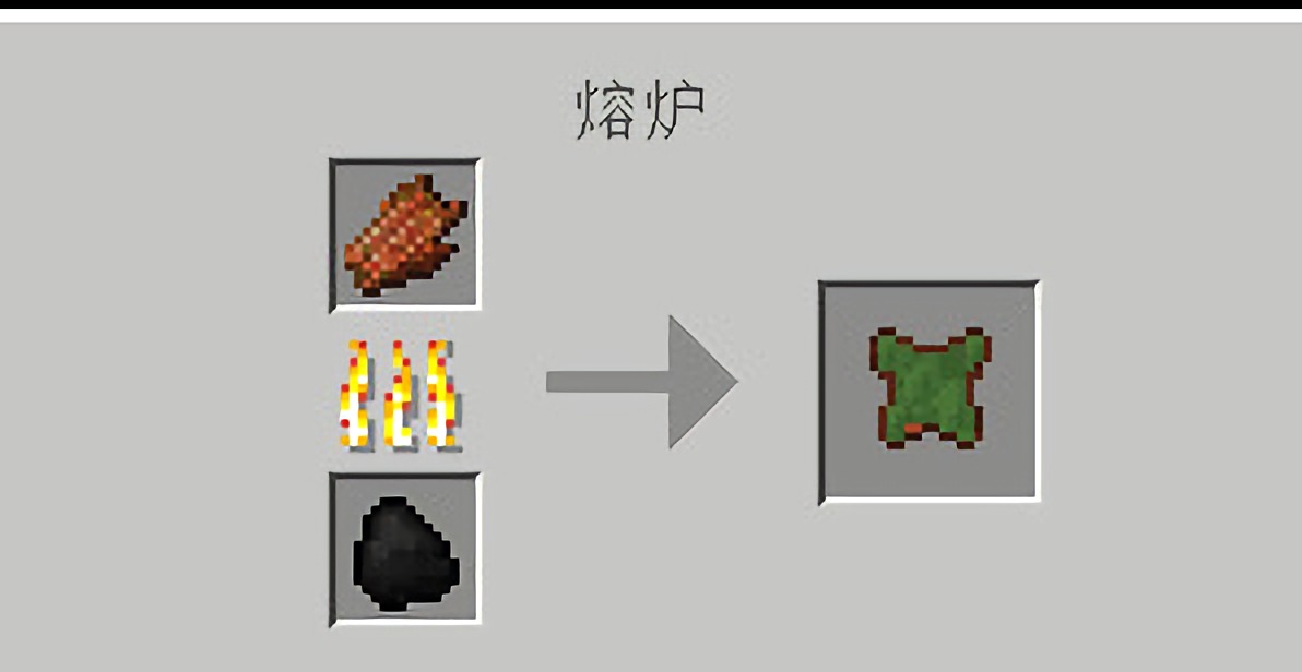 我的世界辣条mod:腐肉居然另有其用,穿在身上提高7点护甲