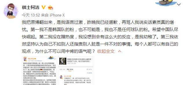 支持罗志祥,拿蒋劲夫家暴抖机灵,智商超高的世界