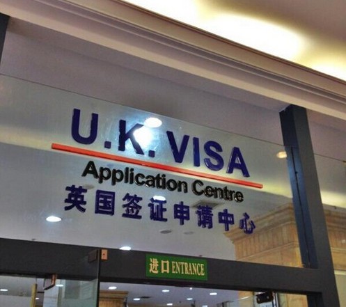 英国留学：英国tier 4学生签证，签证官面签常问的10个问题