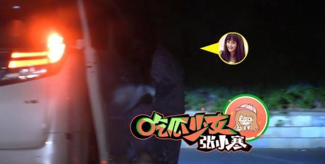姚笛深夜现身酒吧，与友人玩耍至深夜两点，包
