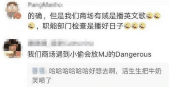 黑猫警长主题曲简谱_黑猫警长动画片简谱(3)