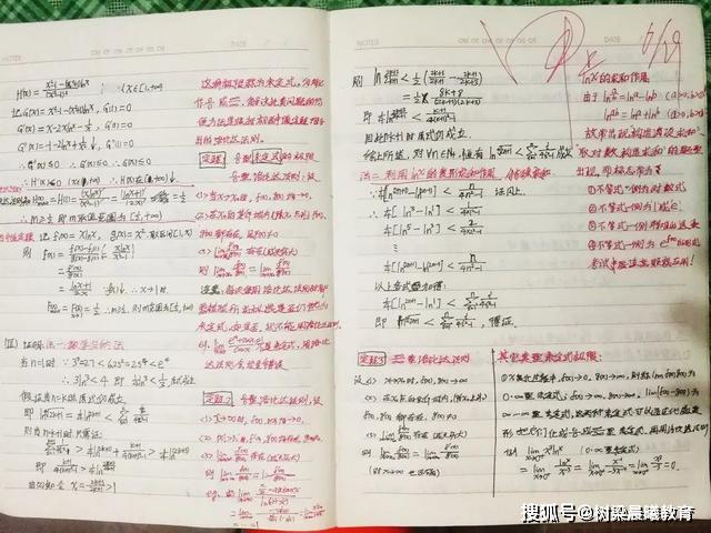 考清华@你能拼到什么程度?他复习的书高达4米,卖废纸500多!为考清华