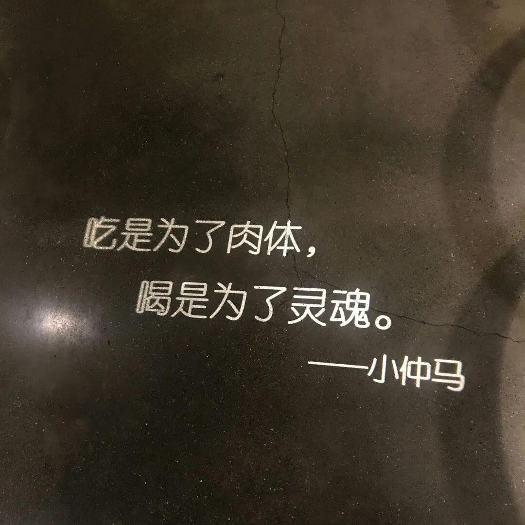 朋友圈文字背景图