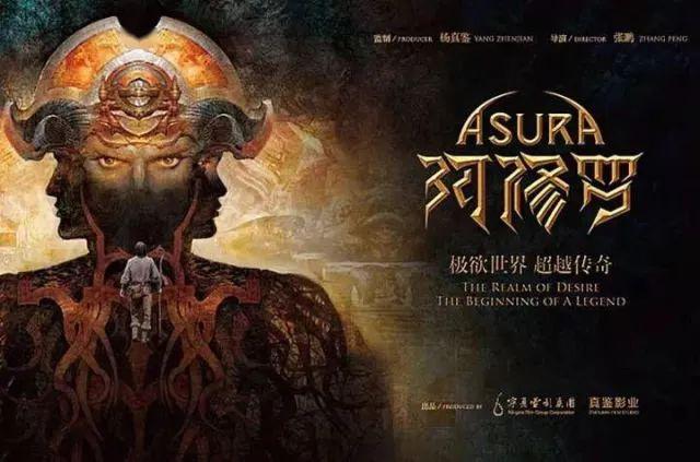 巨亏7.5亿,一部国产大片的泡沫史