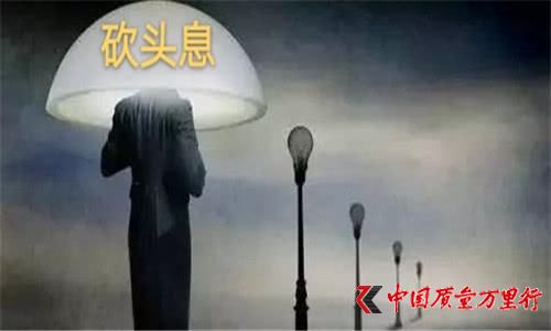 宜人贷还不起了怎么办