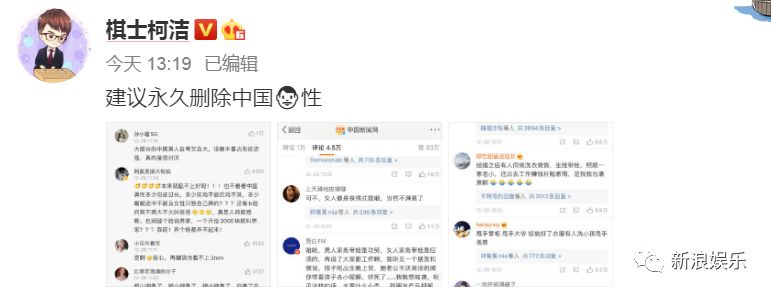 支持罗志祥,拿蒋劲夫家暴抖机灵,智商超高的世界