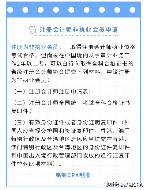 如果注册会计师在审理过程中调低了