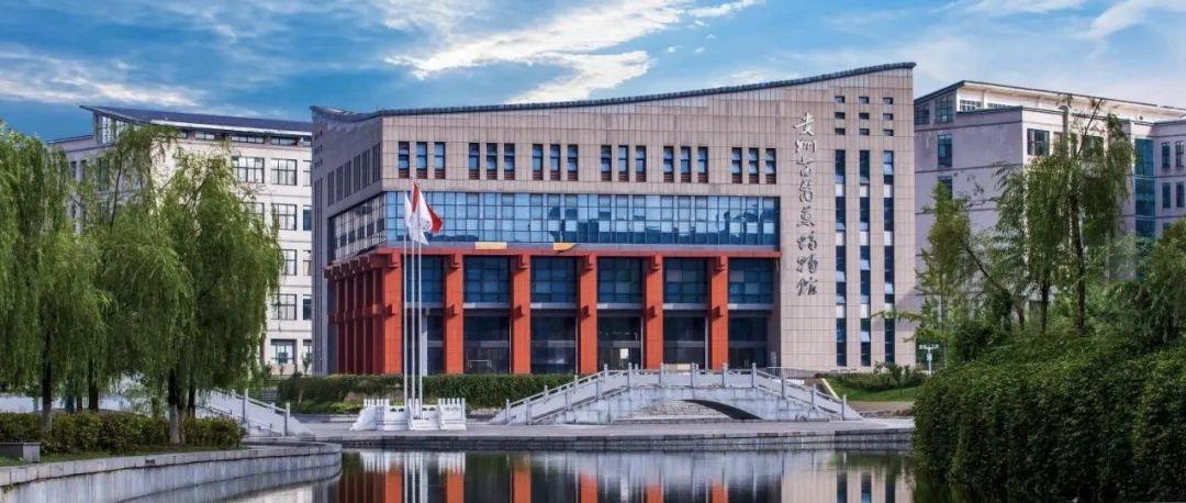 哪个省的中医药大学好 1088b65b57c446dda6c2466152073037.jpeg