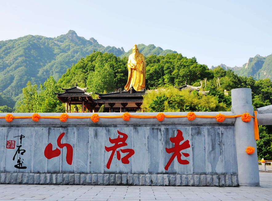 五一去哪里游玩比较好打卡洛阳河南5a级景区老君山的美别错过